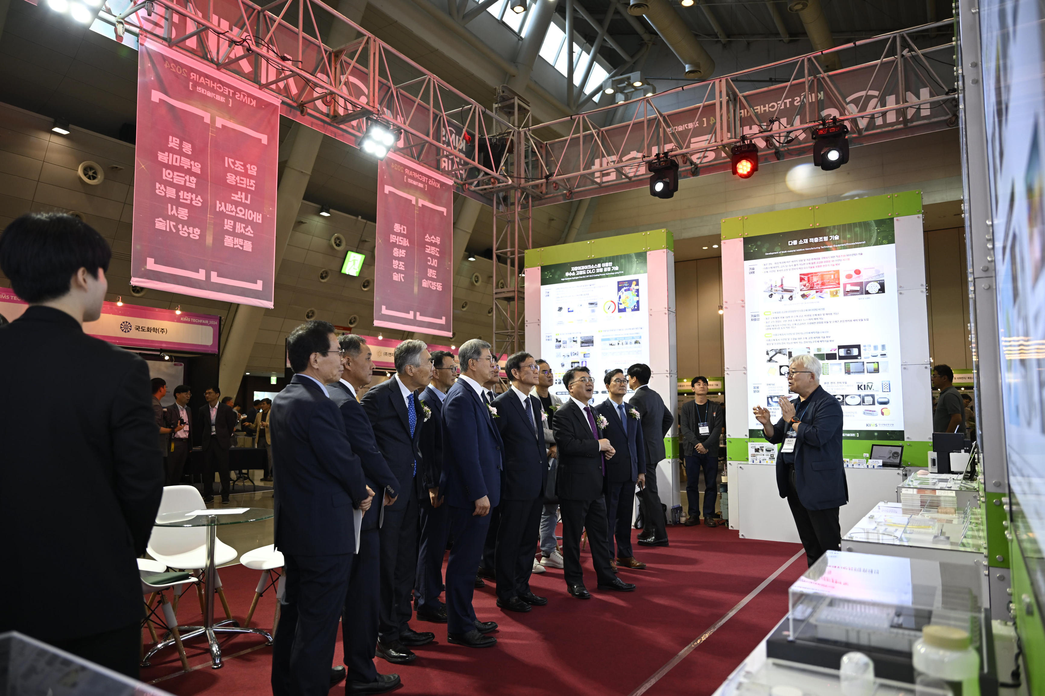 KIMS TECHFAIR 2024 2